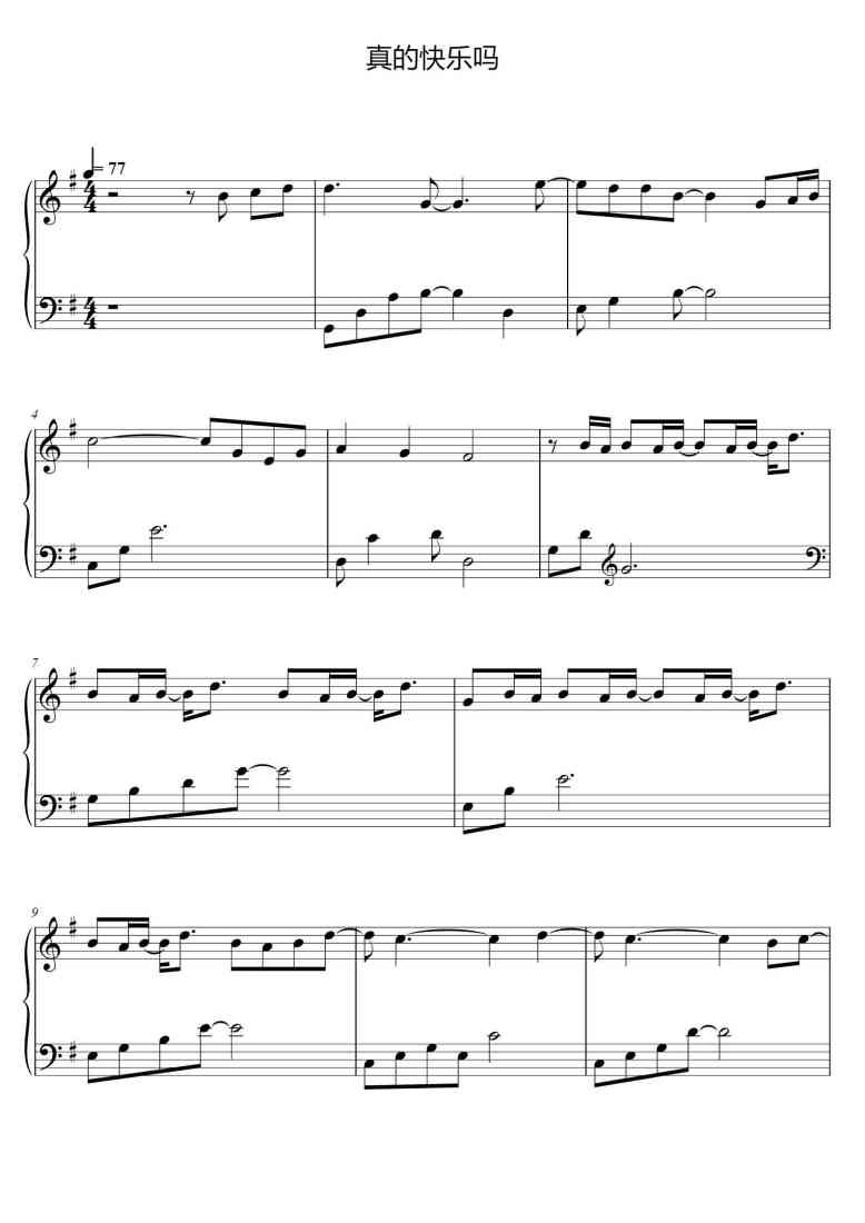 SheetMusicImage