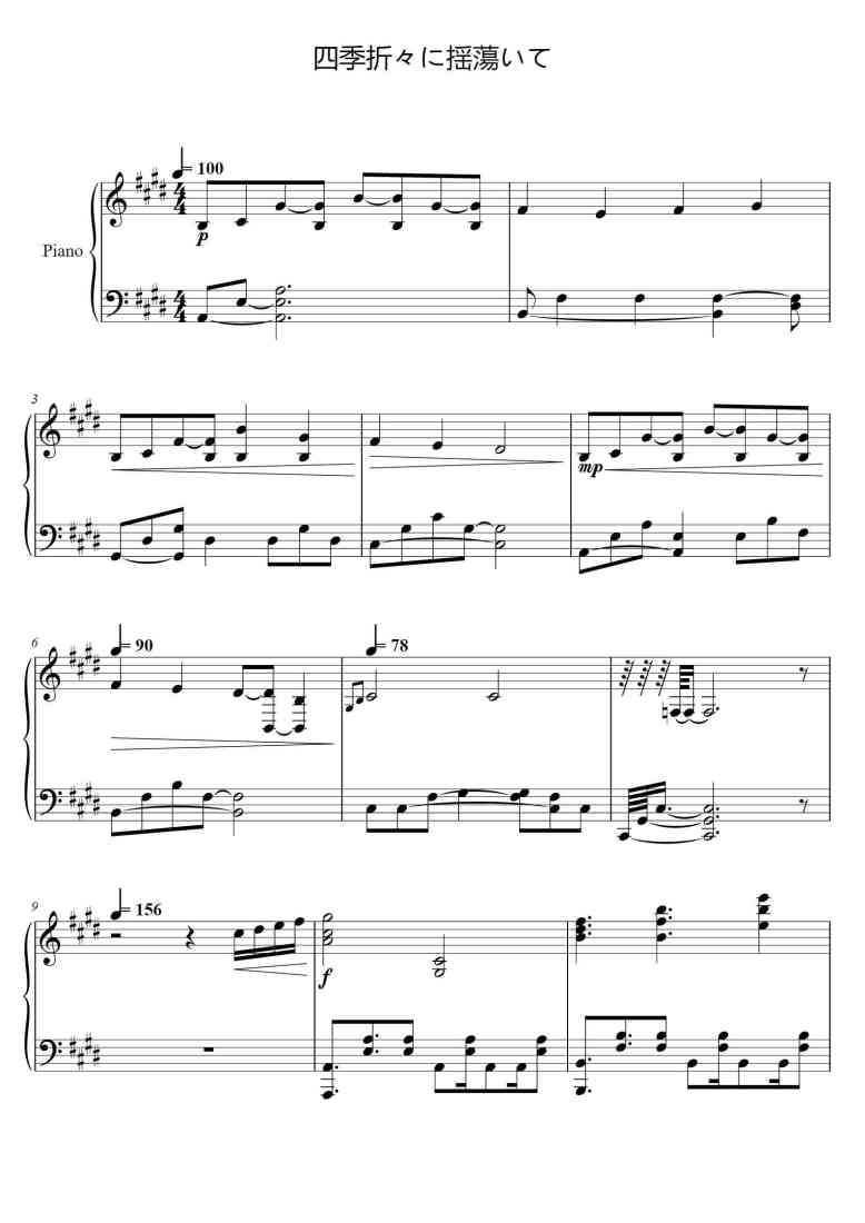 SheetMusicImage