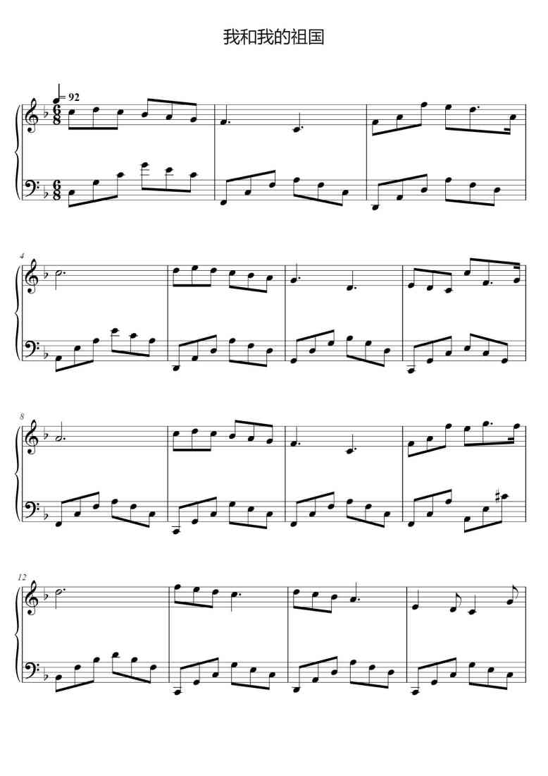 SheetMusicImage