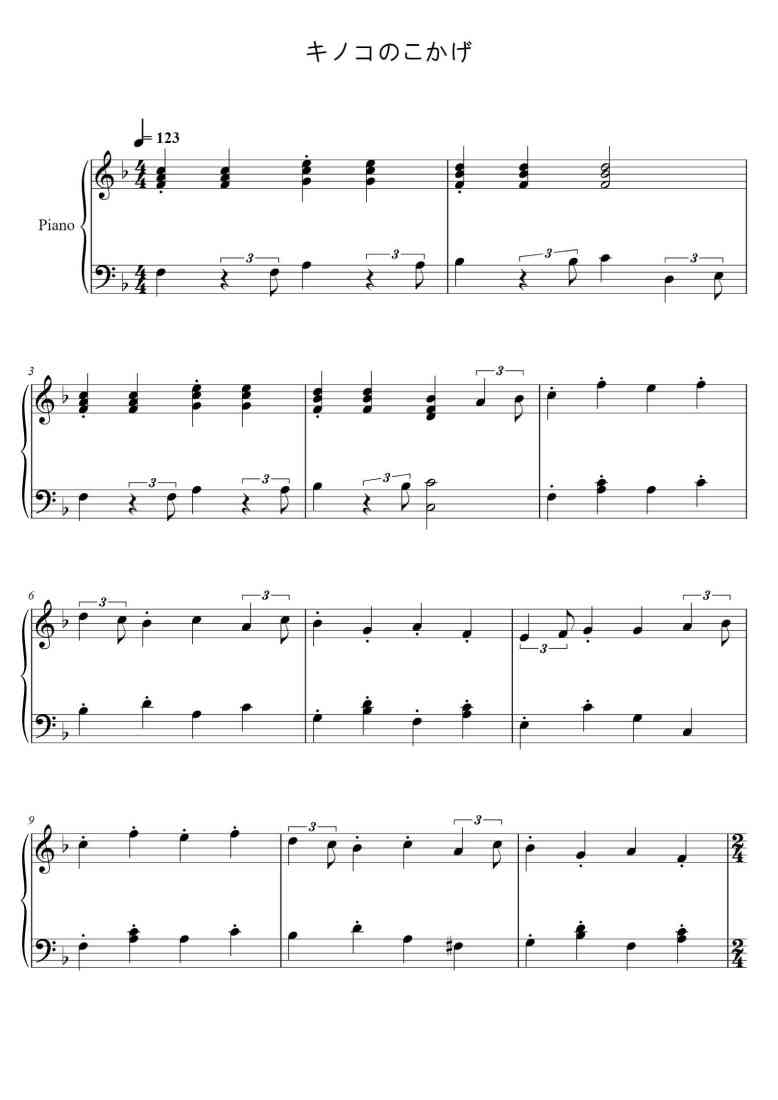 SheetMusicImage