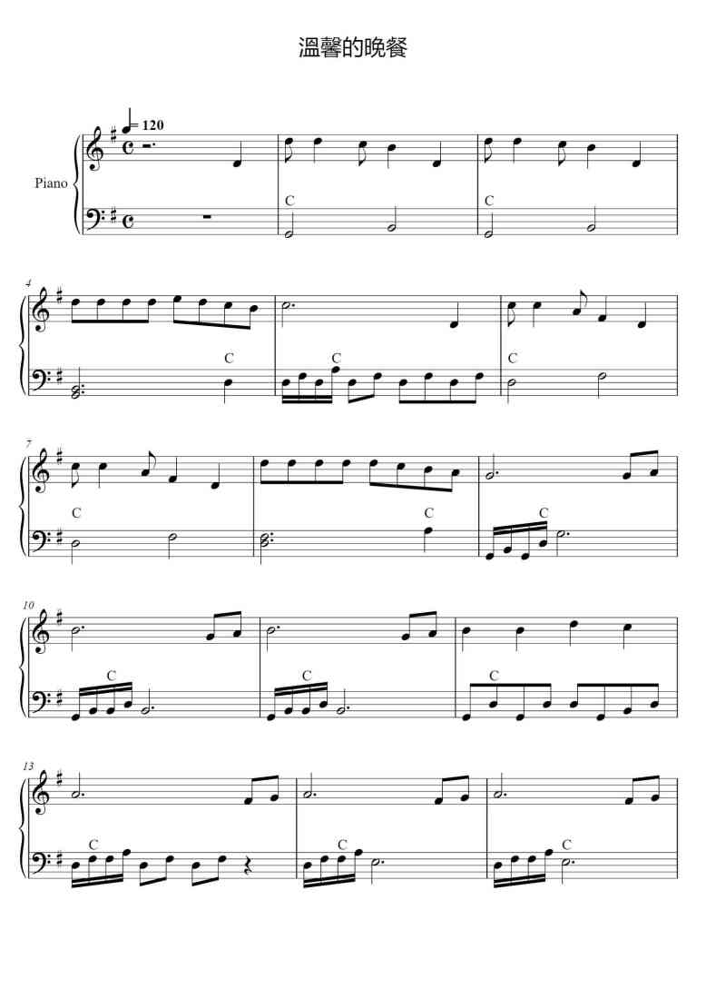 SheetMusicImage