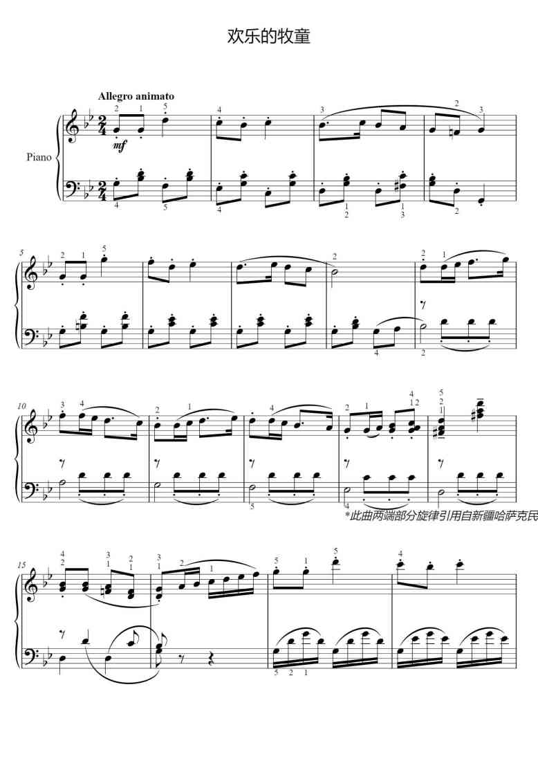 SheetMusicImage