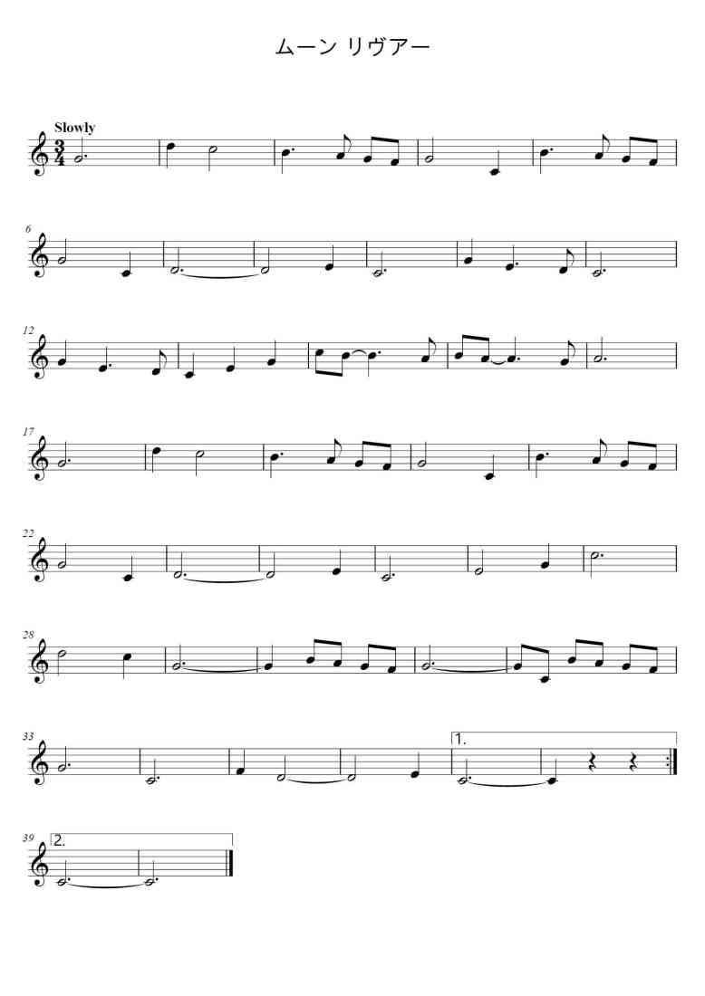 SheetMusicImage