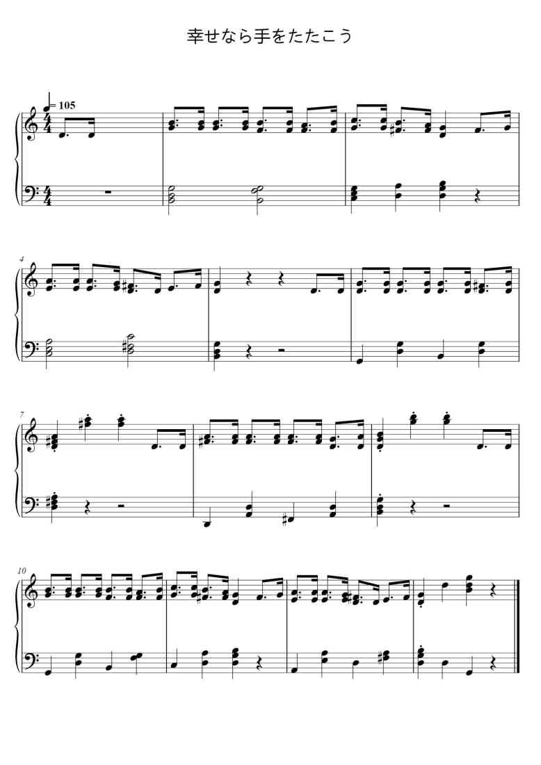 SheetMusicImage