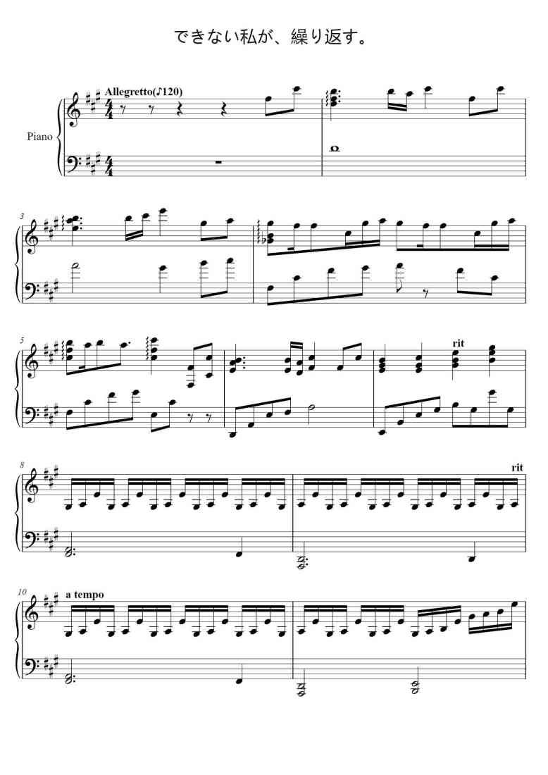 SheetMusicImage