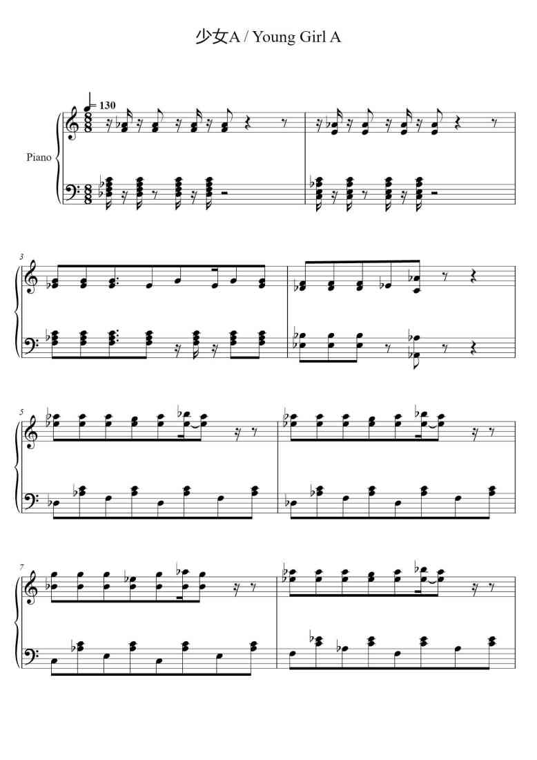 SheetMusicImage