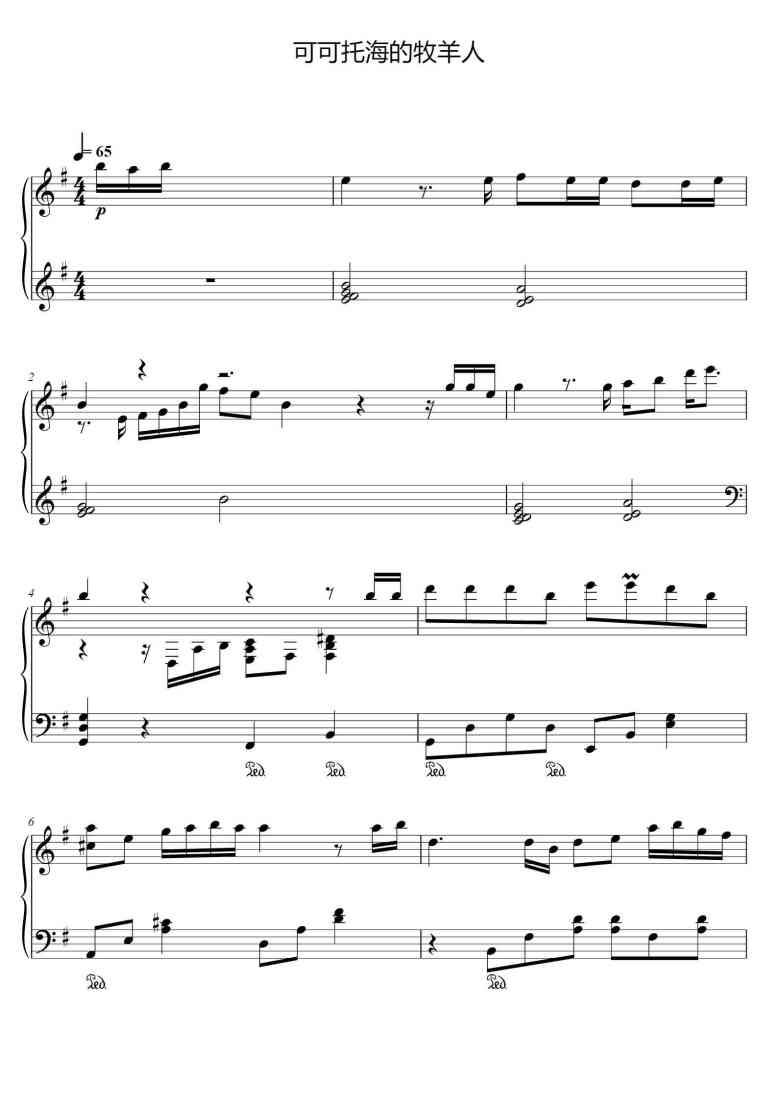 SheetMusicImage