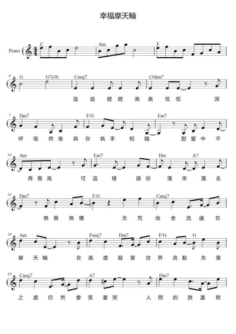 SheetMusicImage