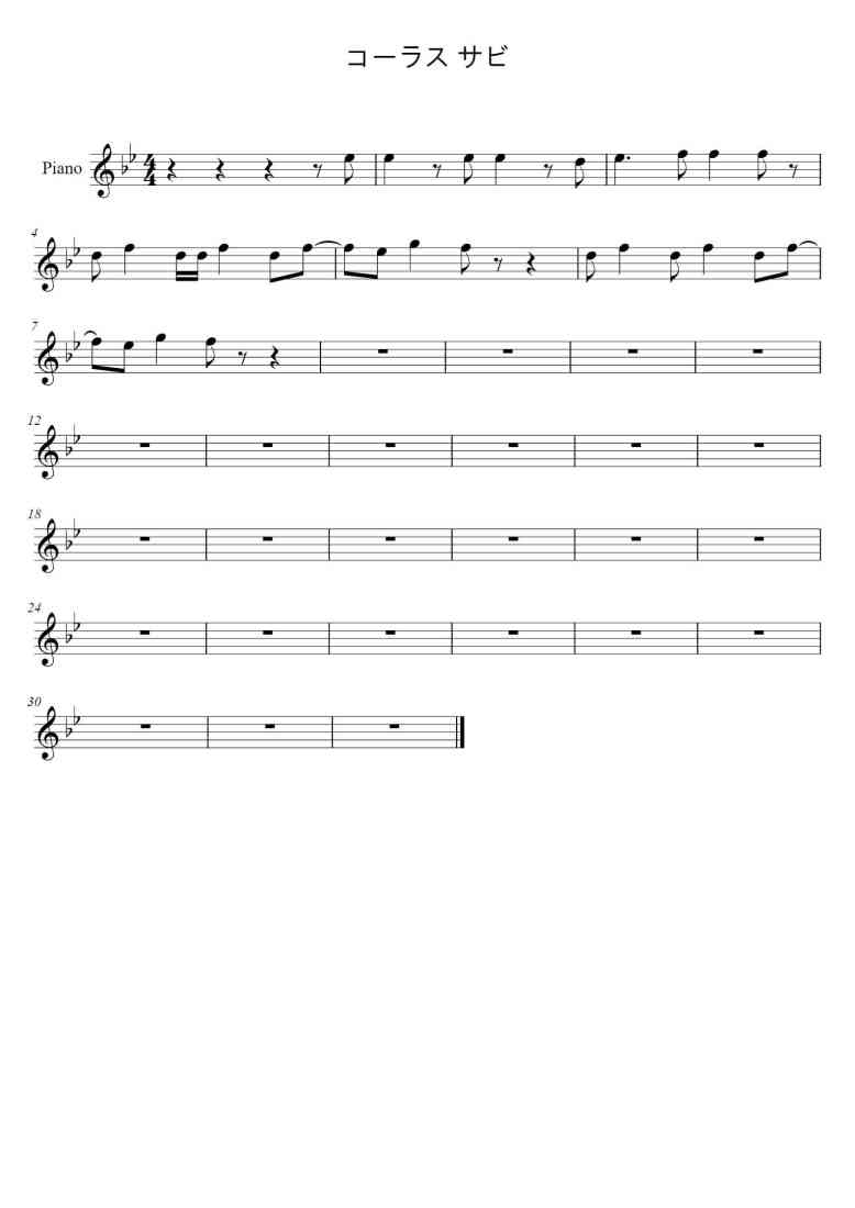 SheetMusicImage