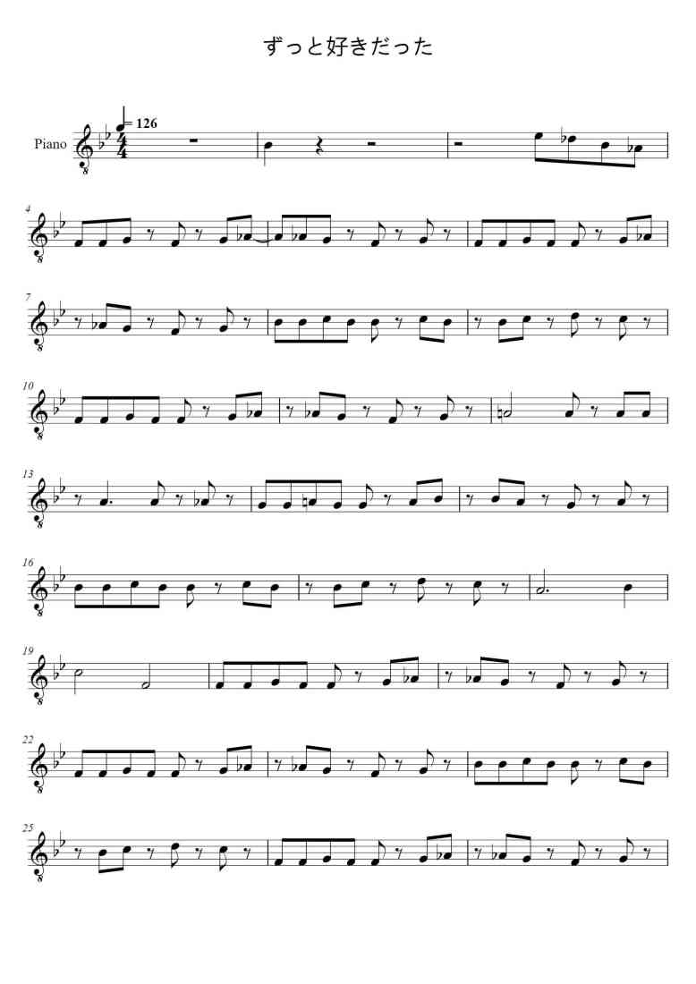 SheetMusicImage
