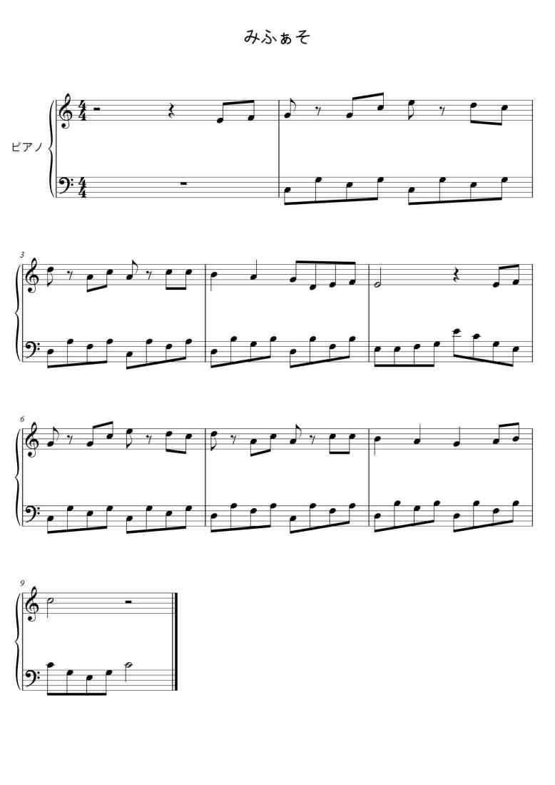 SheetMusicImage