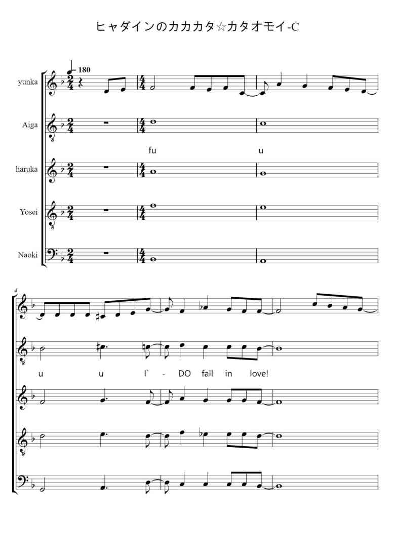 SheetMusicImage