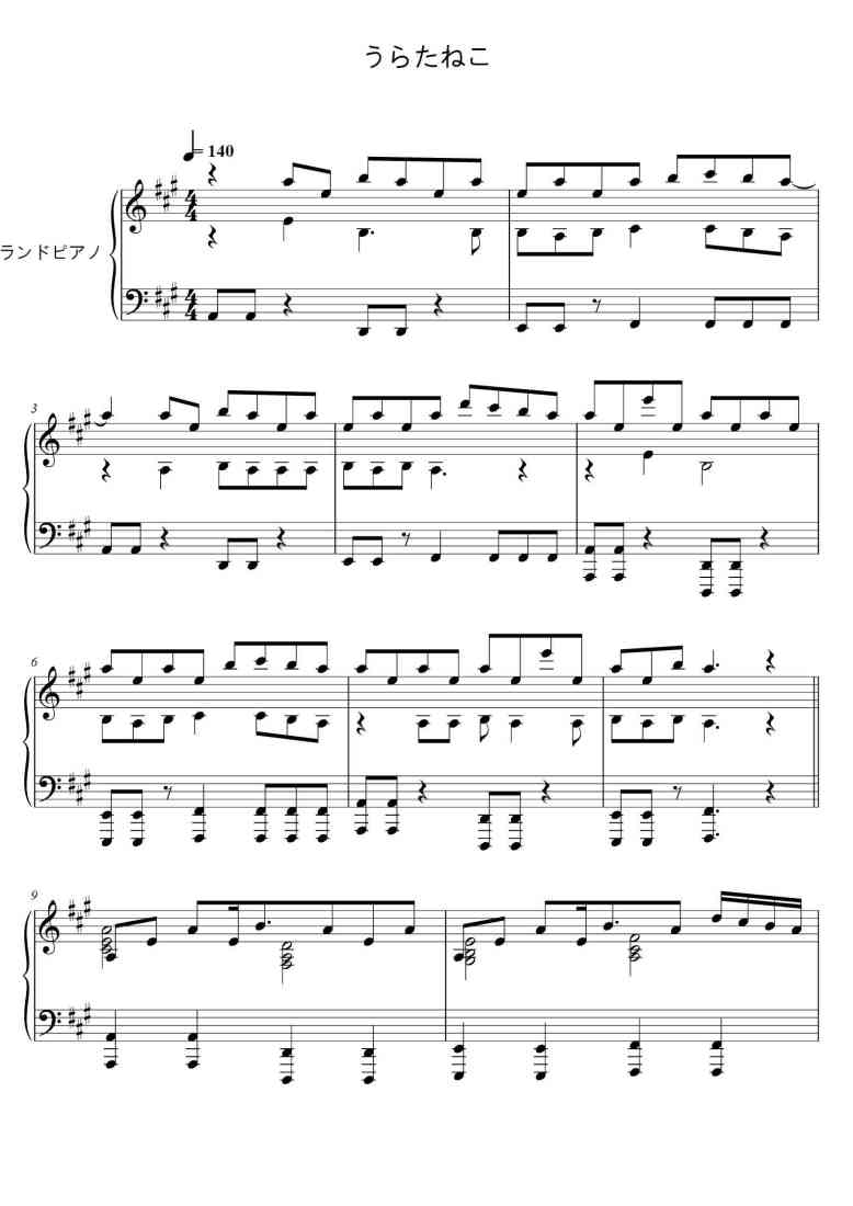 SheetMusicImage