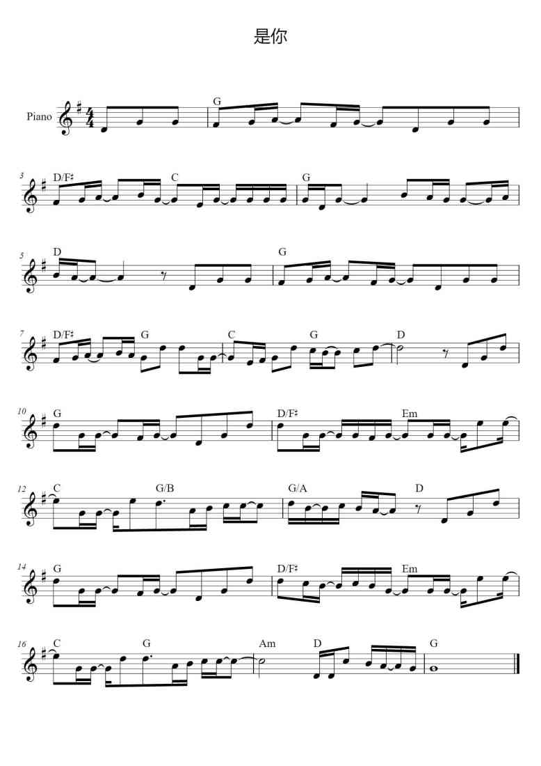 SheetMusicImage