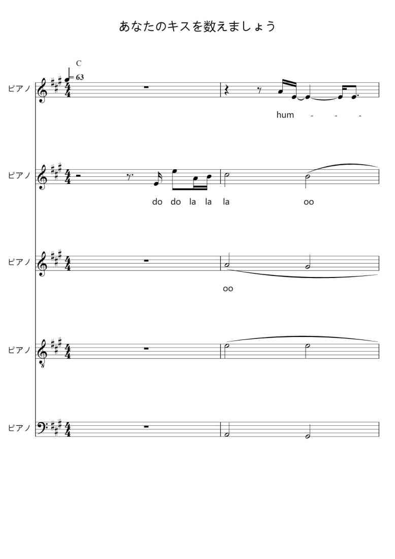 SheetMusicImage