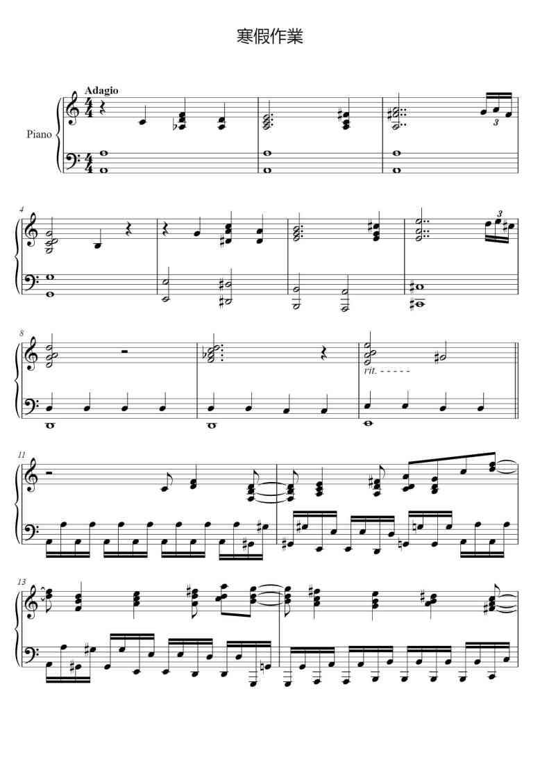 SheetMusicImage