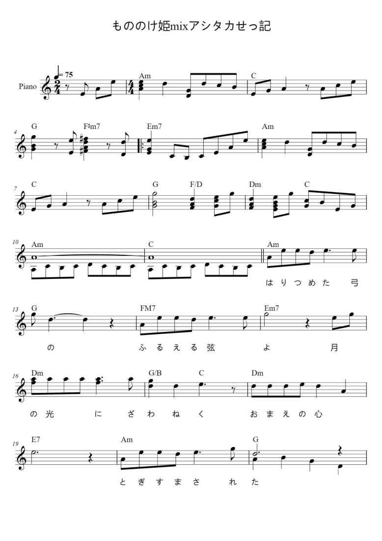 SheetMusicImage