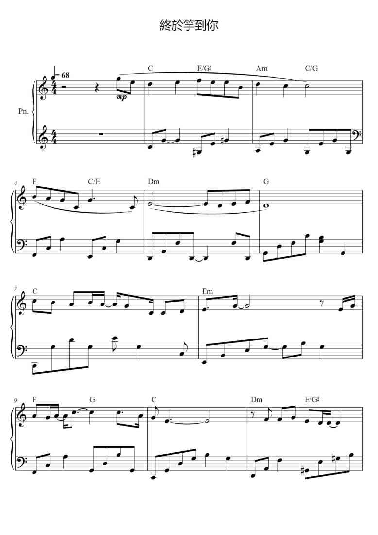 SheetMusicImage