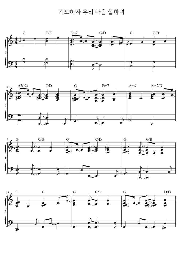 SheetMusicImage