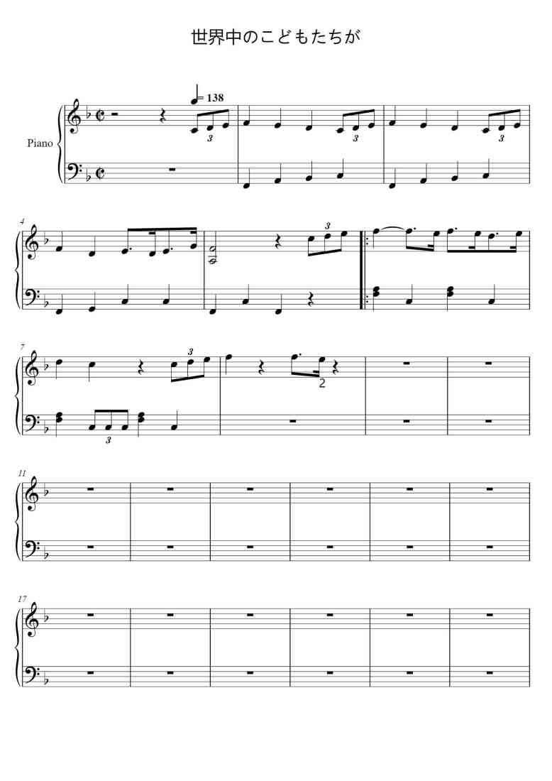 SheetMusicImage