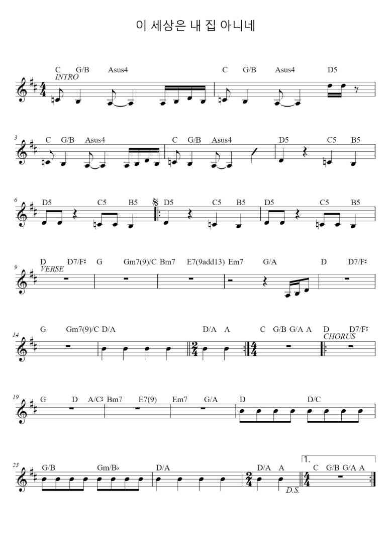 SheetMusicImage