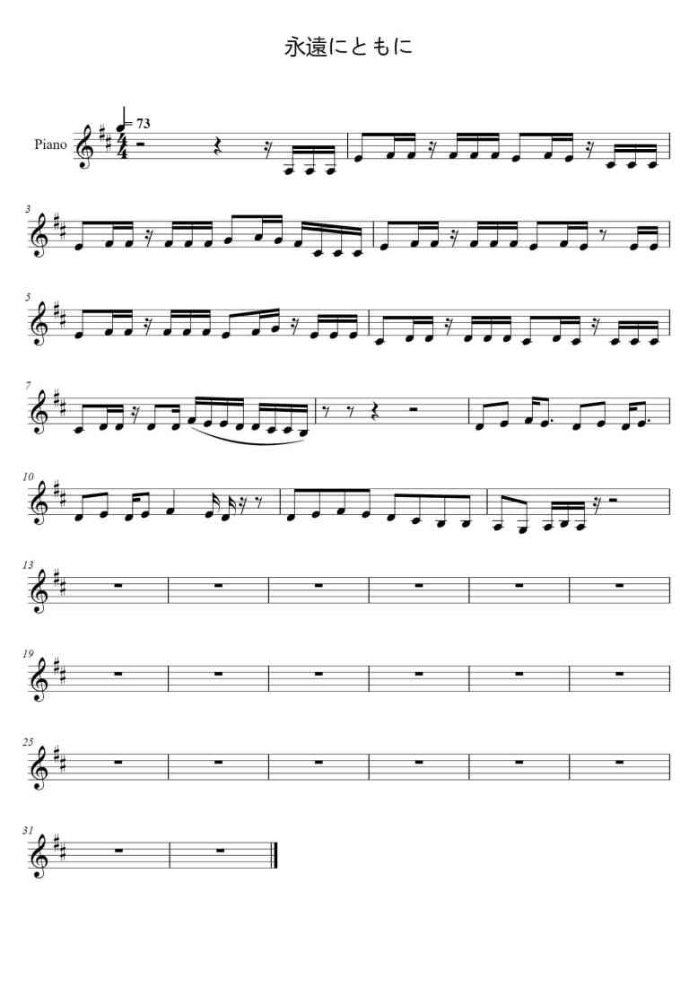 SheetMusicImage
