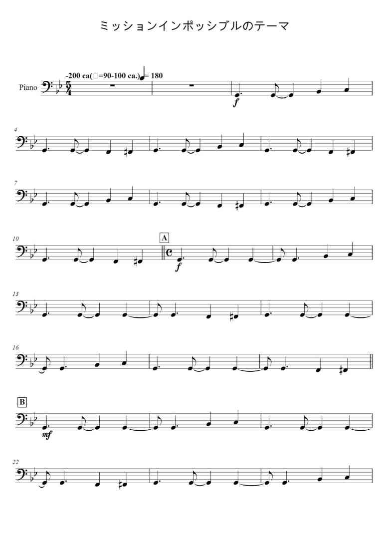 SheetMusicImage