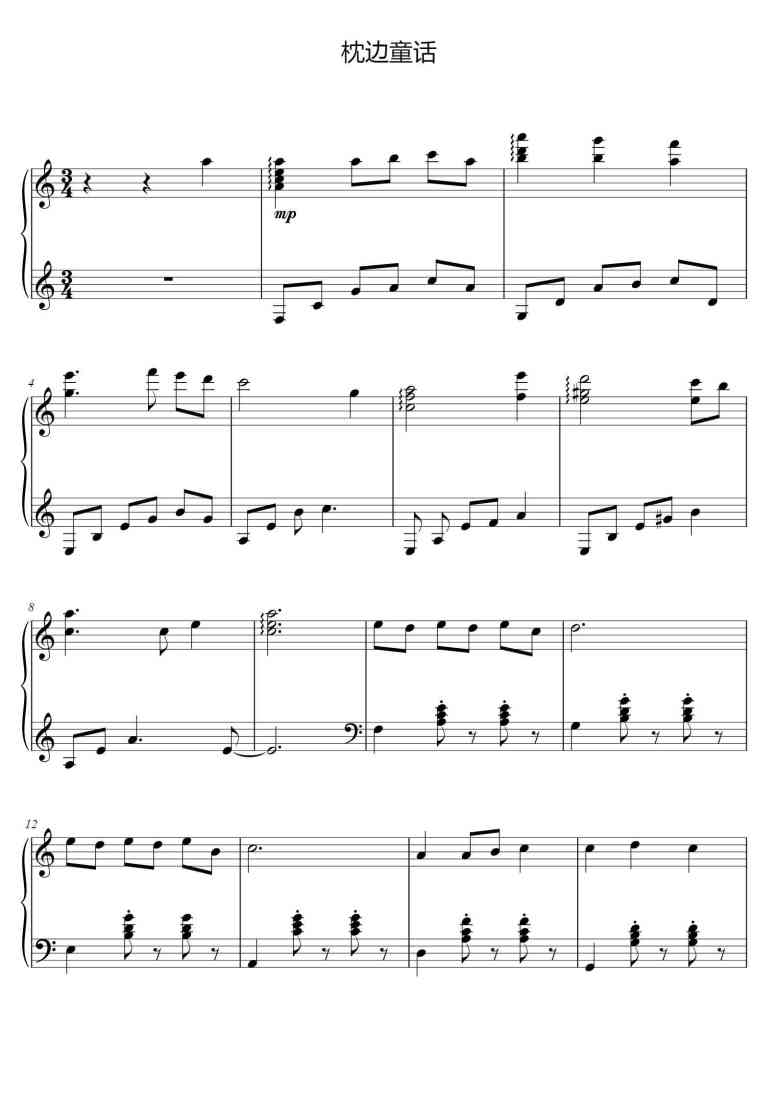 SheetMusicImage
