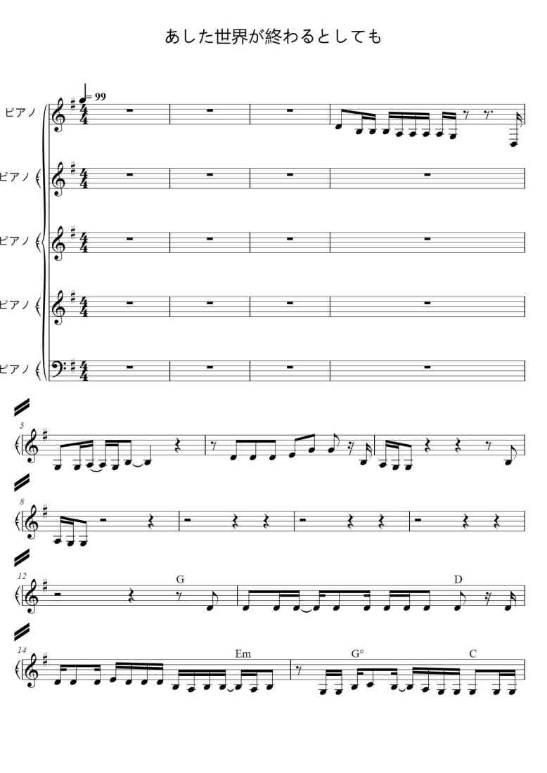 SheetMusicImage