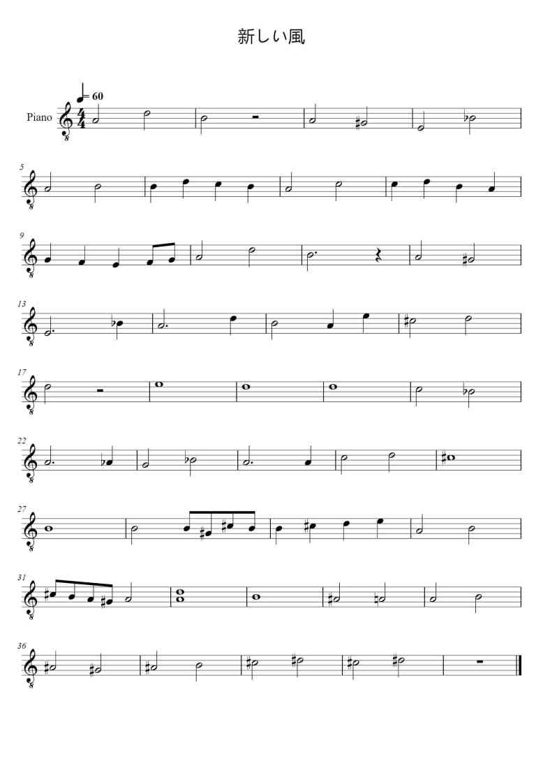 SheetMusicImage