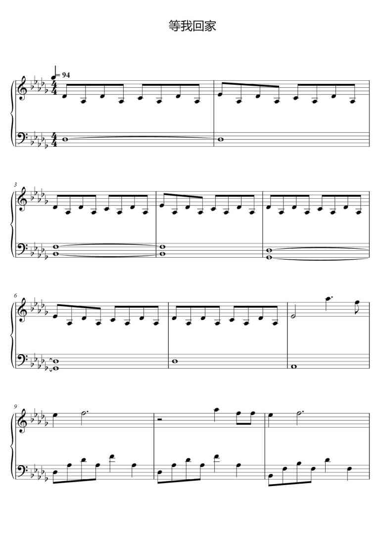 SheetMusicImage