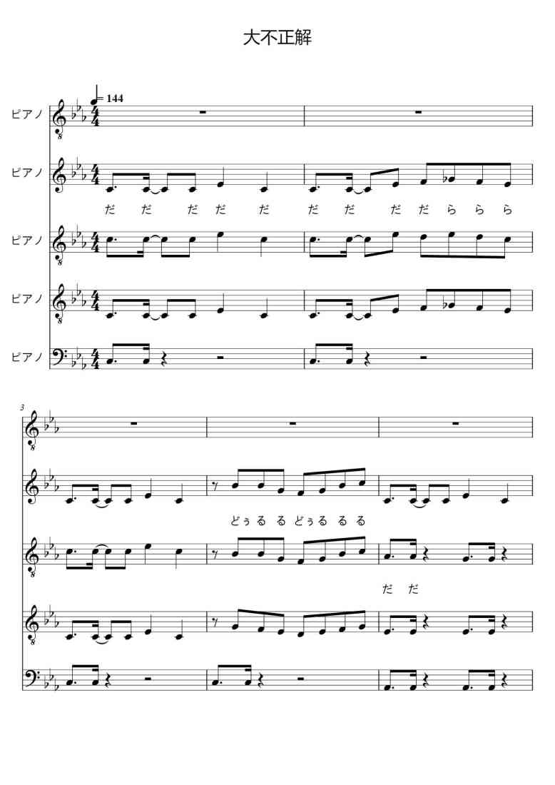 SheetMusicImage