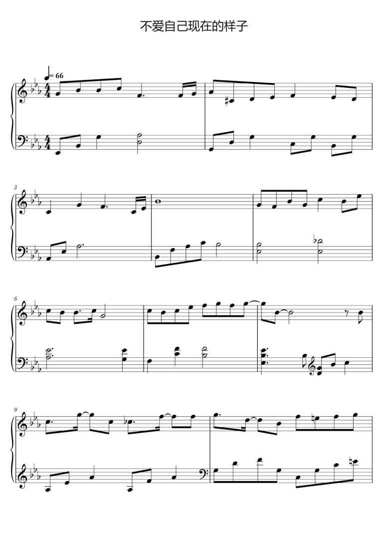 SheetMusicImage