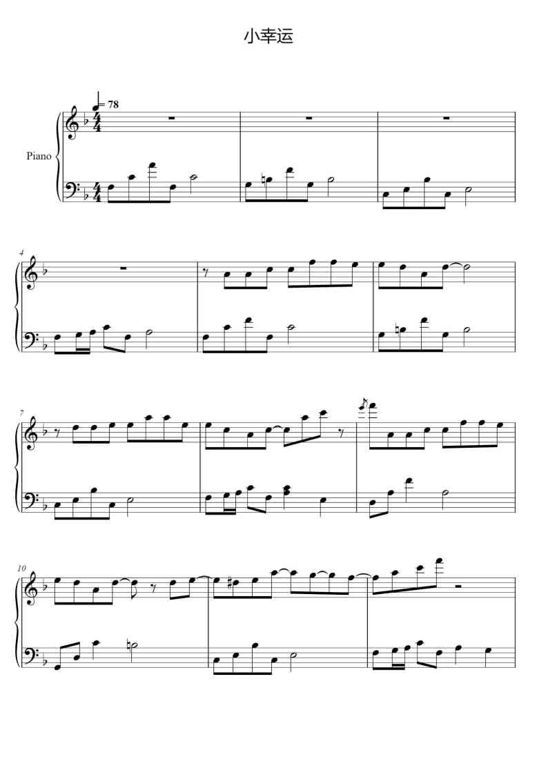 SheetMusicImage