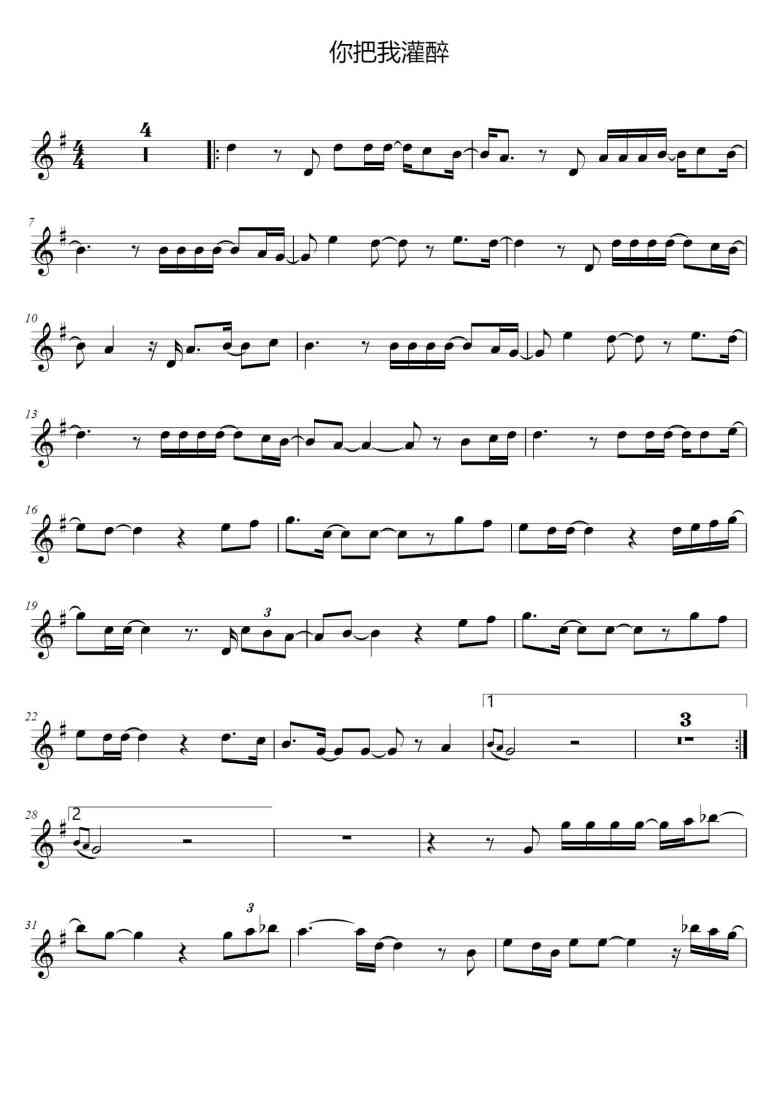 SheetMusicImage