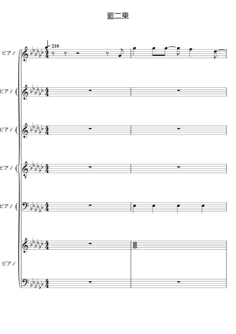 SheetMusicImage