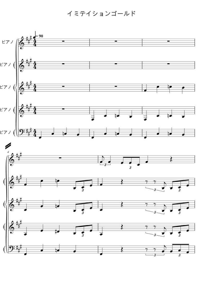 SheetMusicImage