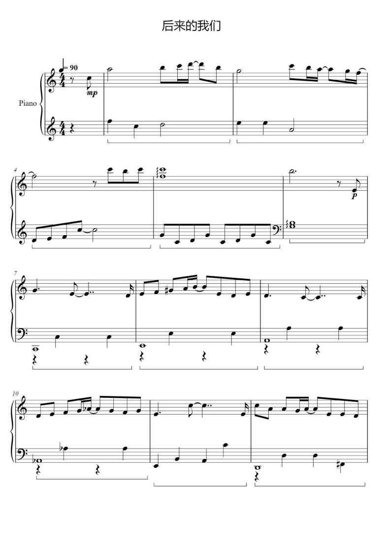 SheetMusicImage