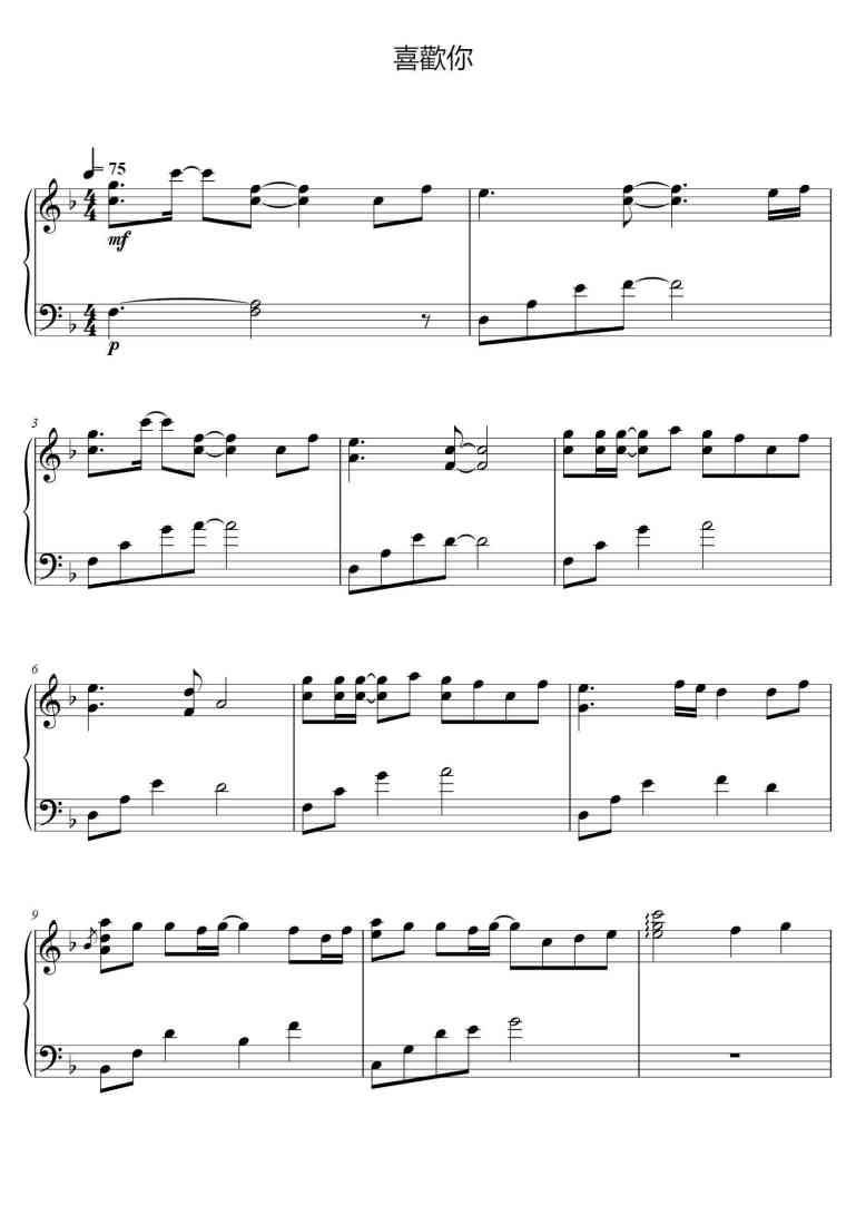 SheetMusicImage