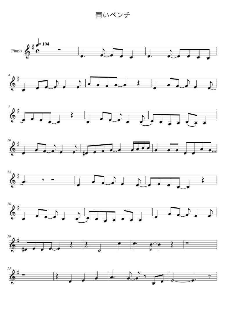SheetMusicImage