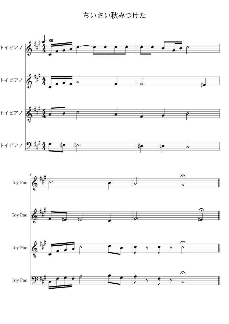 SheetMusicImage