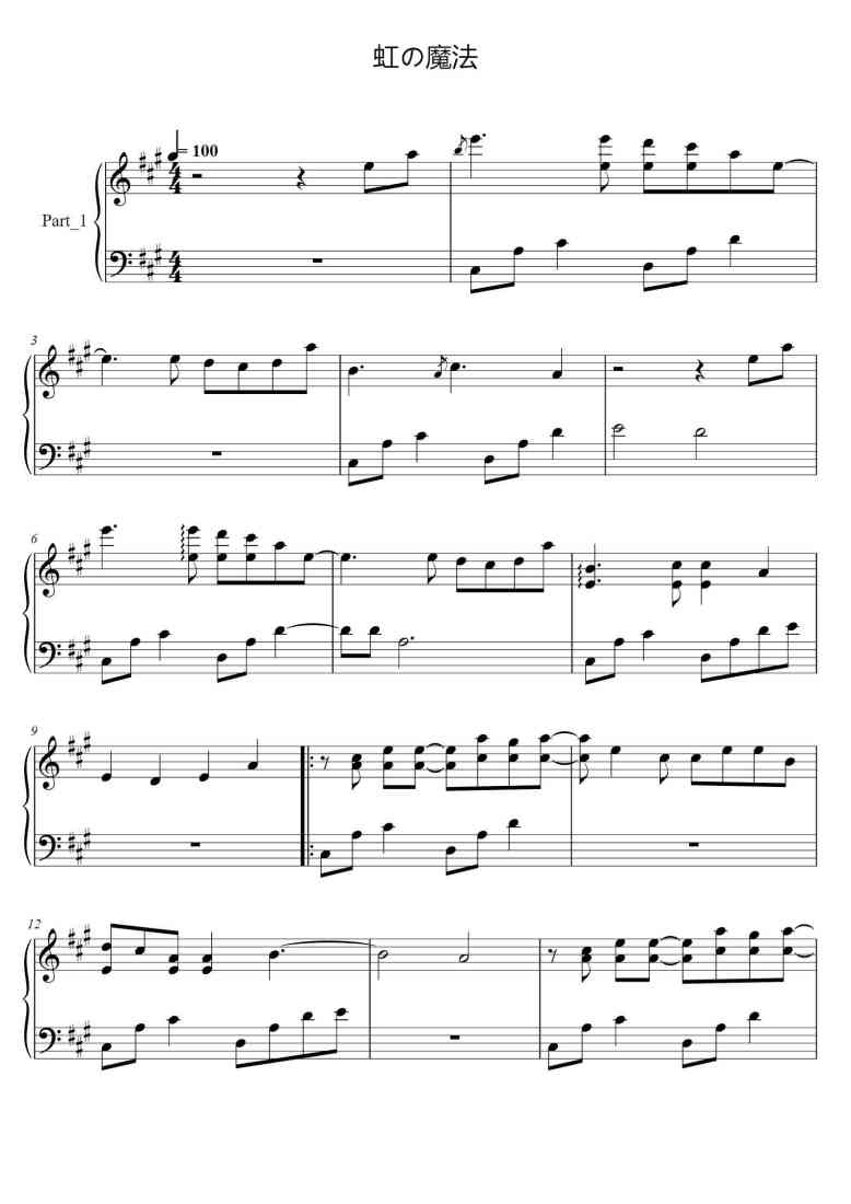 SheetMusicImage