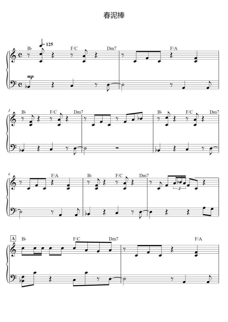SheetMusicImage