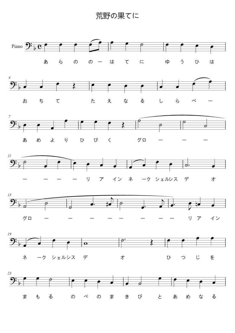 SheetMusicImage
