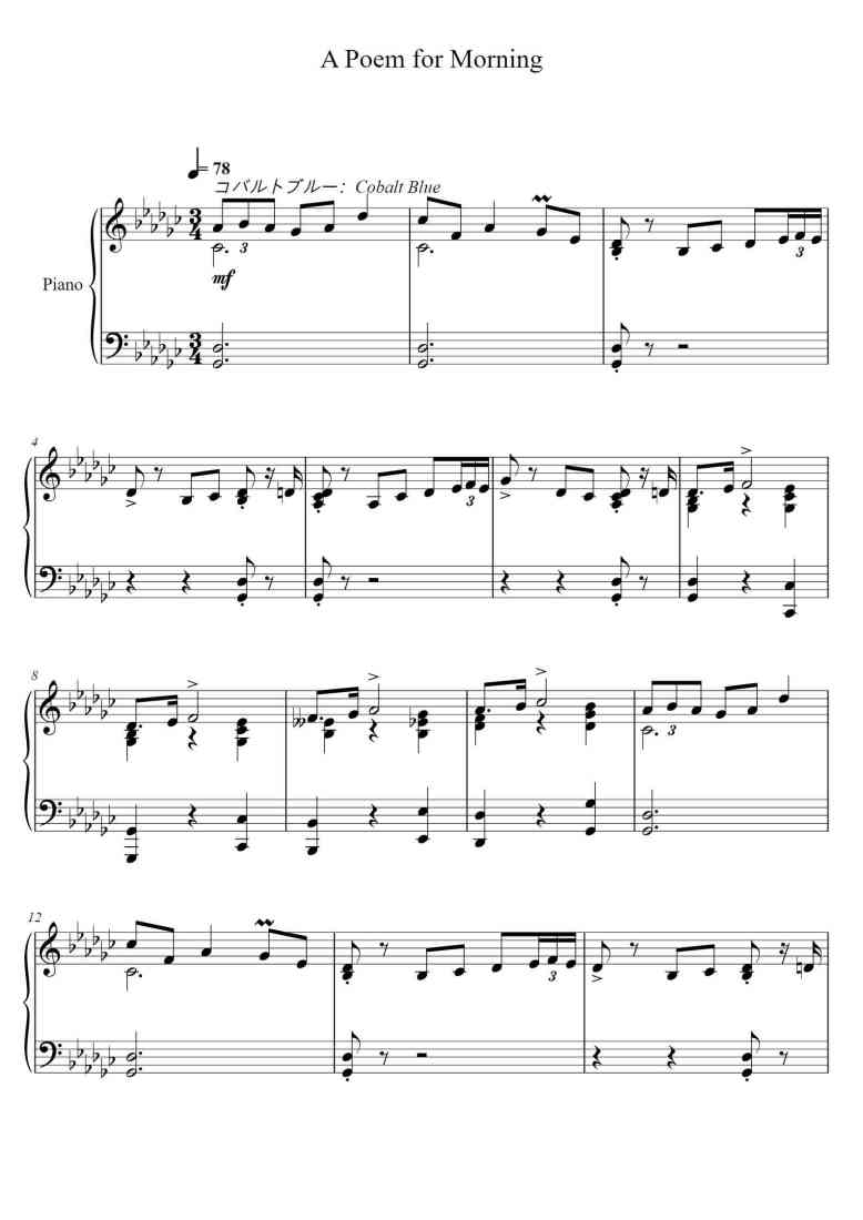 SheetMusicImage