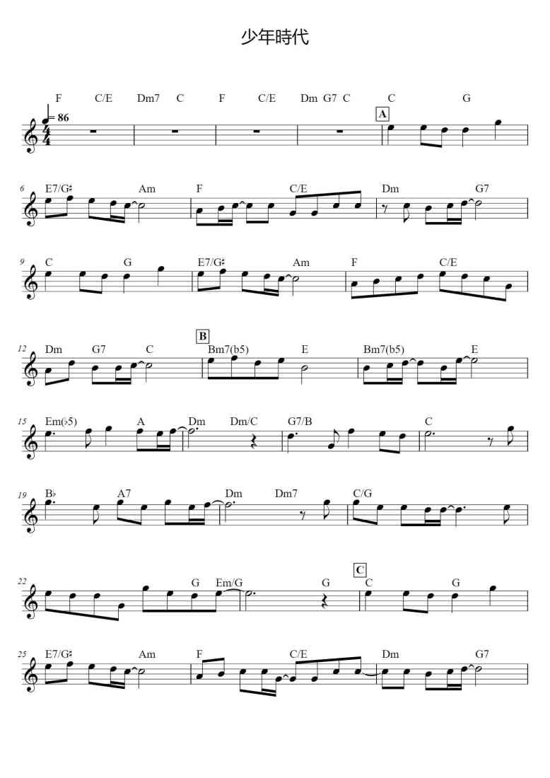 SheetMusicImage