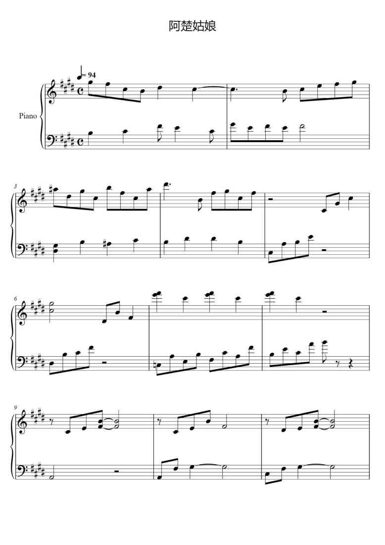 SheetMusicImage