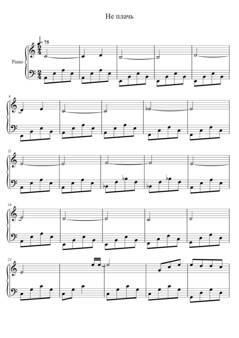SheetMusicImage