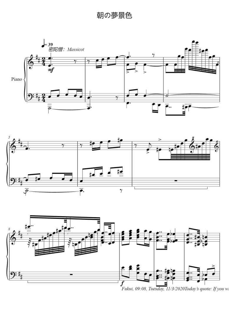 SheetMusicImage