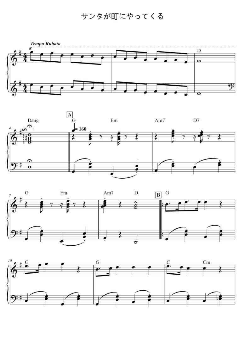 SheetMusicImage